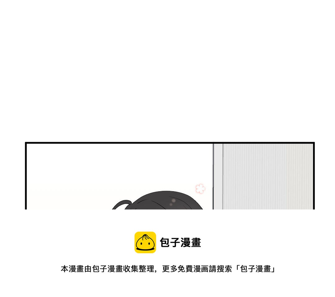 第二十九话 温绚他喜欢我？(1/3)-第30话