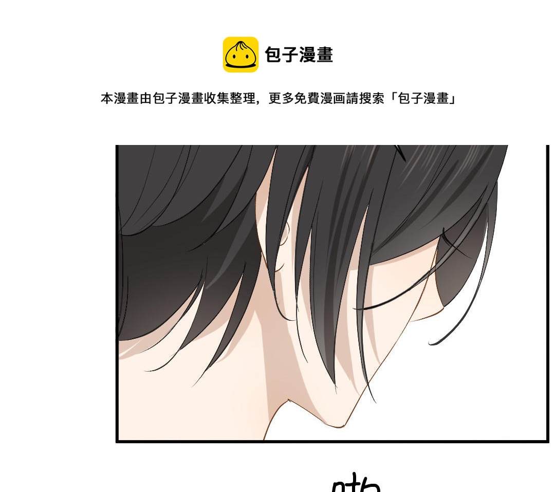 第二十九话 温绚他喜欢我？(1/3)-第30话