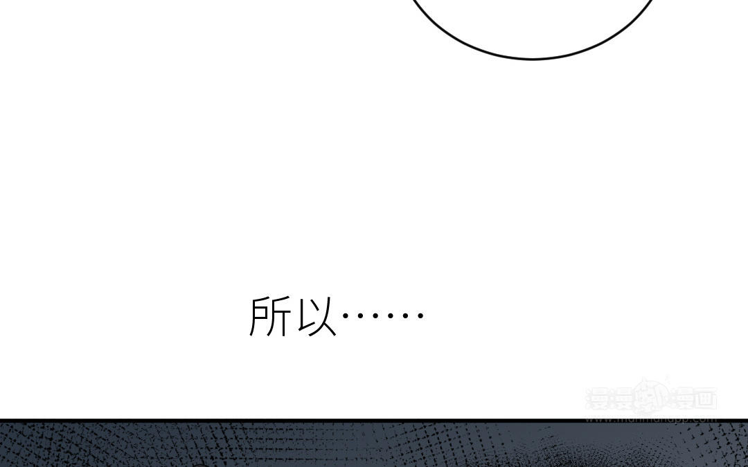 第二十九话 温绚他喜欢我？(1/3)-第30话