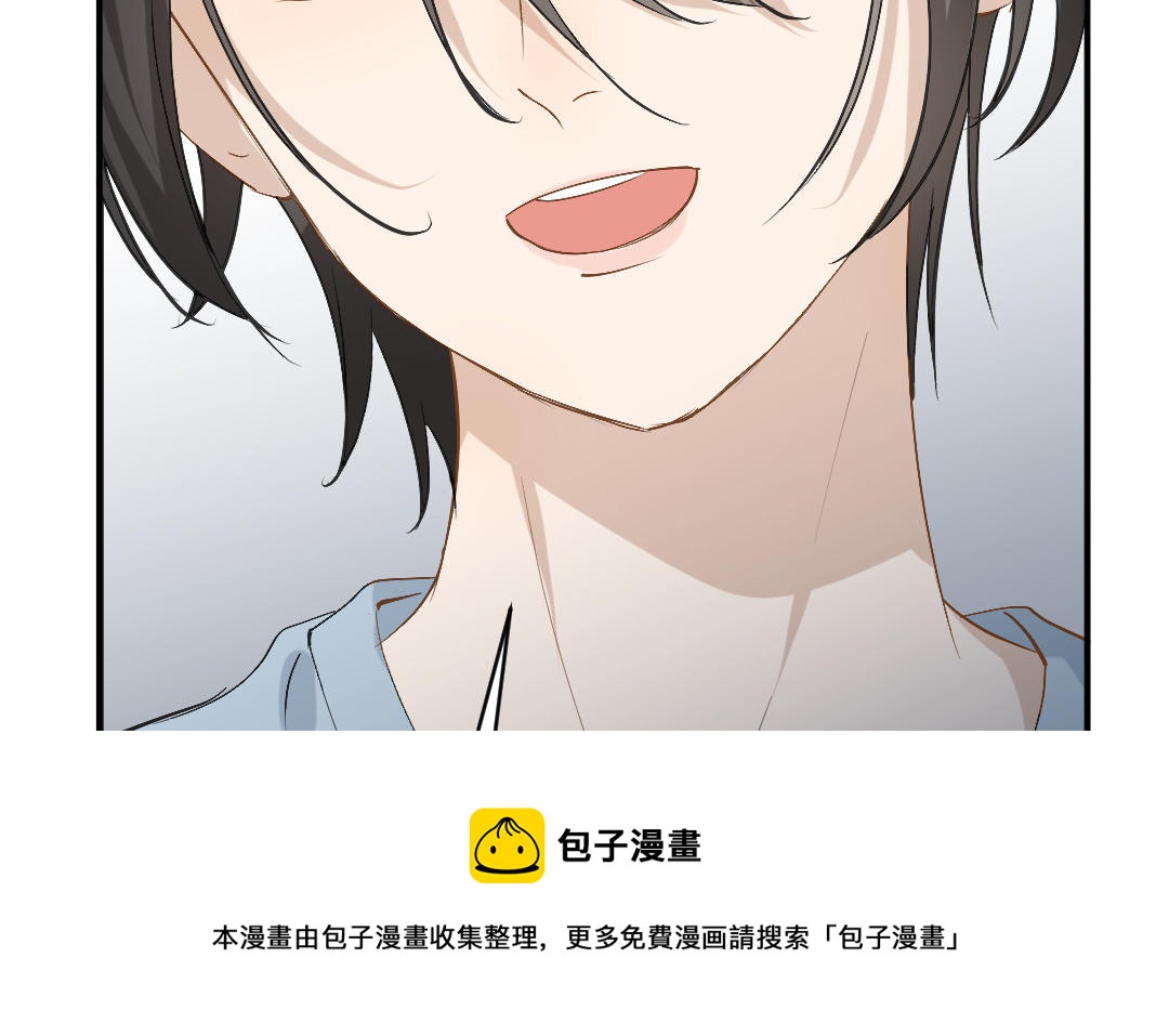 第二十九话 温绚他喜欢我？(1/3)-第30话