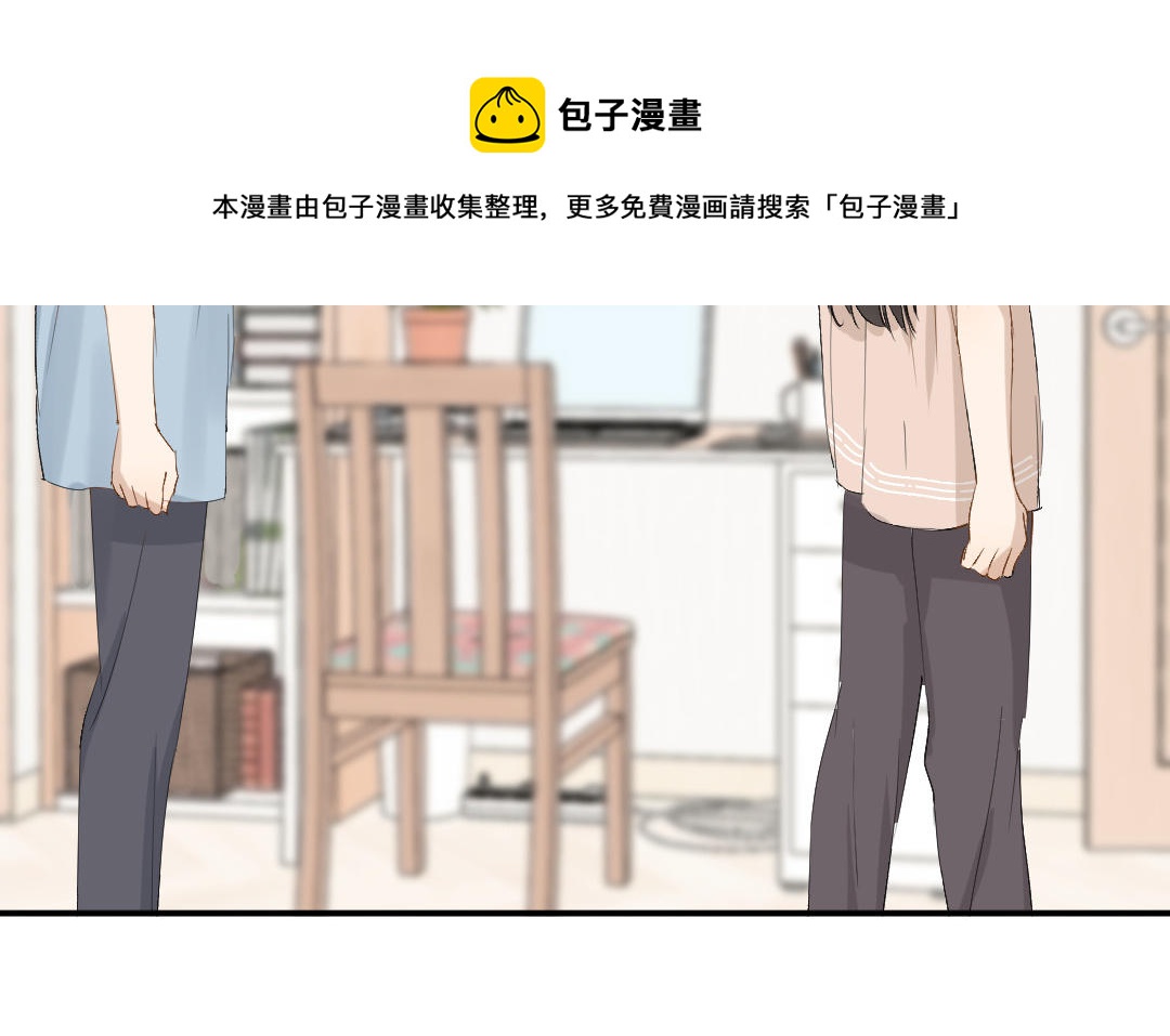 第二十九话 温绚他喜欢我？(1/3)-第30话