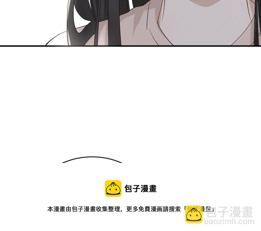 第二十九话 温绚他喜欢我？(1/3)-第30话