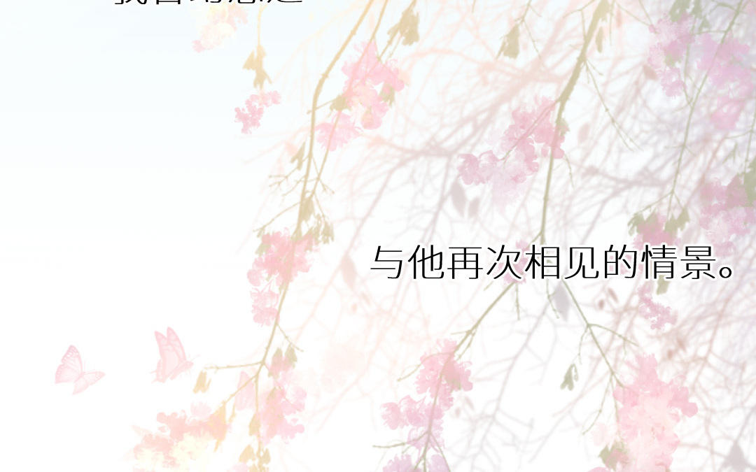 第三话 幻想与现实总是相悖(1/3)-第4话