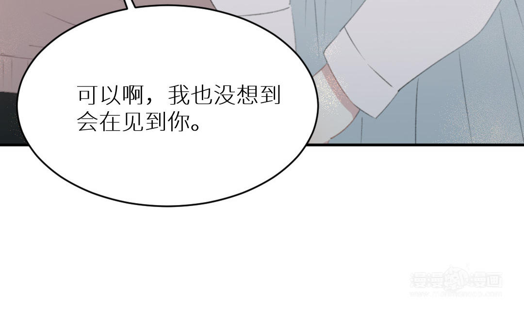 第三话 幻想与现实总是相悖(1/3)-第4话