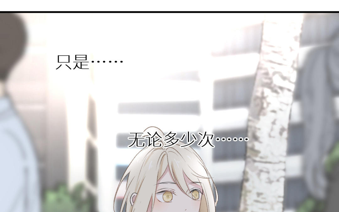 第三话 幻想与现实总是相悖(1/3)-第4话