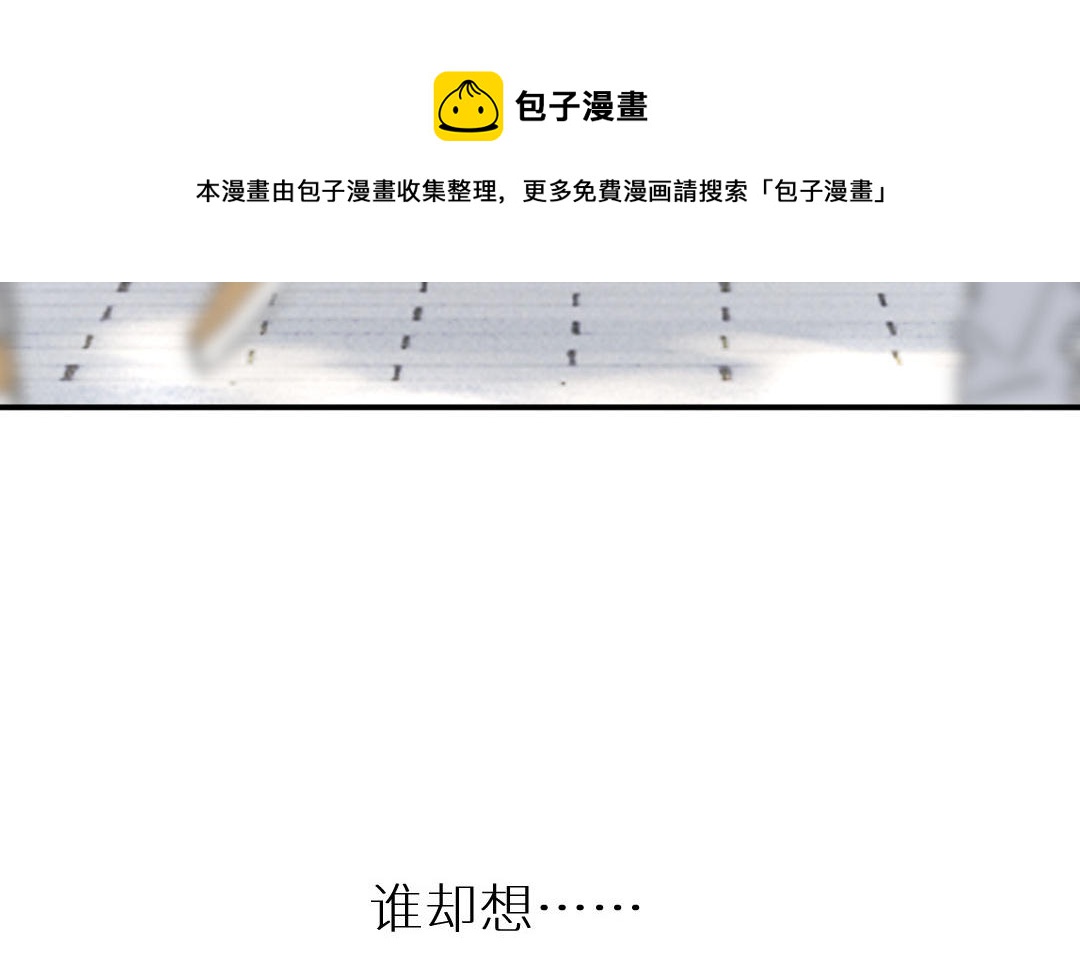 第三话 幻想与现实总是相悖(1/3)-第4话