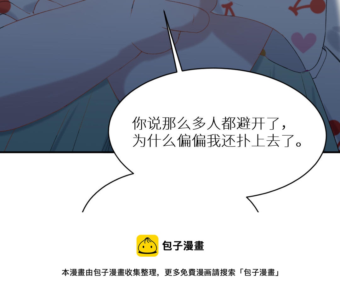 第三话 幻想与现实总是相悖(1/3)-第4话