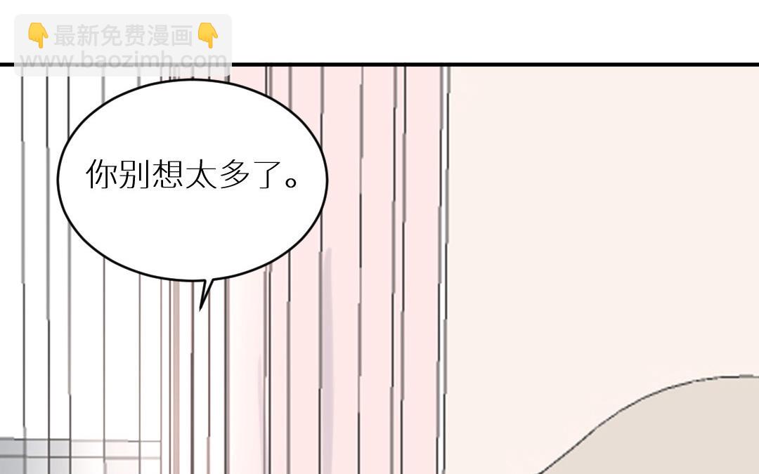 第三话 幻想与现实总是相悖(1/3)-第4话