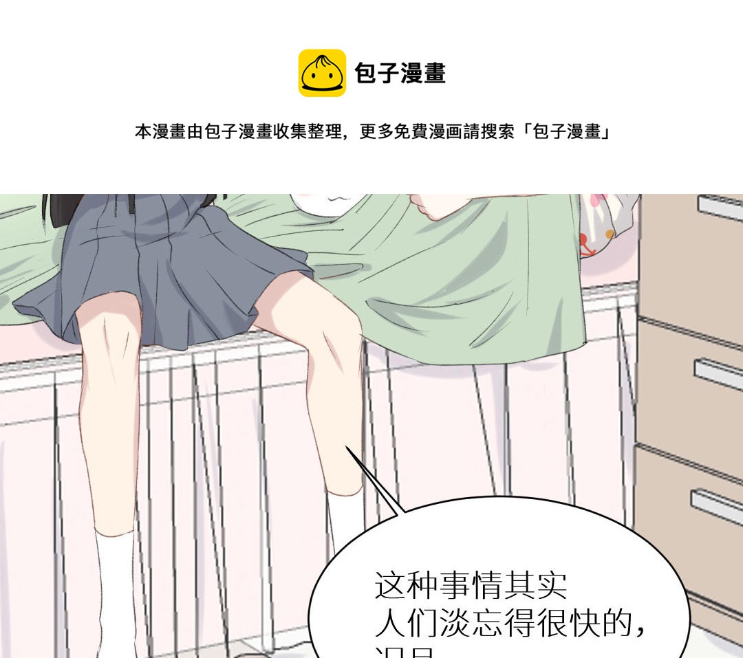 第三话 幻想与现实总是相悖(1/3)-第4话