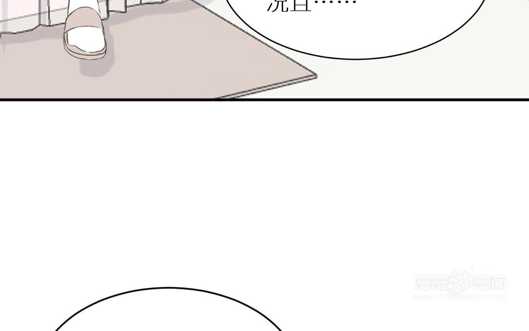 第三话 幻想与现实总是相悖(1/3)-第4话