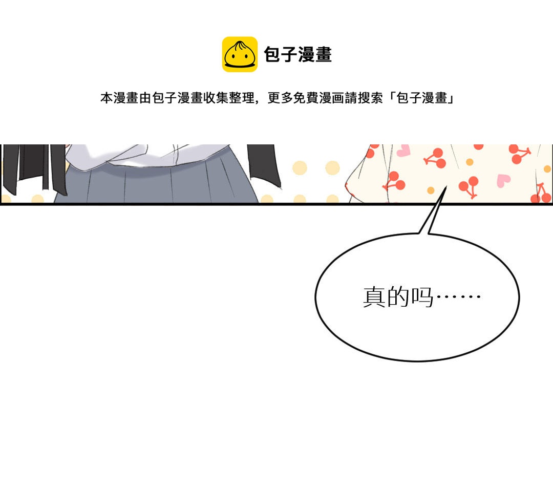 第三话 幻想与现实总是相悖(1/3)-第4话