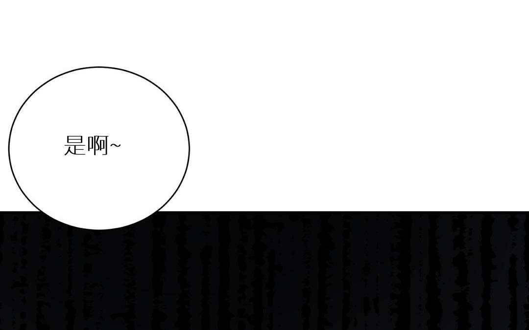 第三话 幻想与现实总是相悖(1/3)-第4话