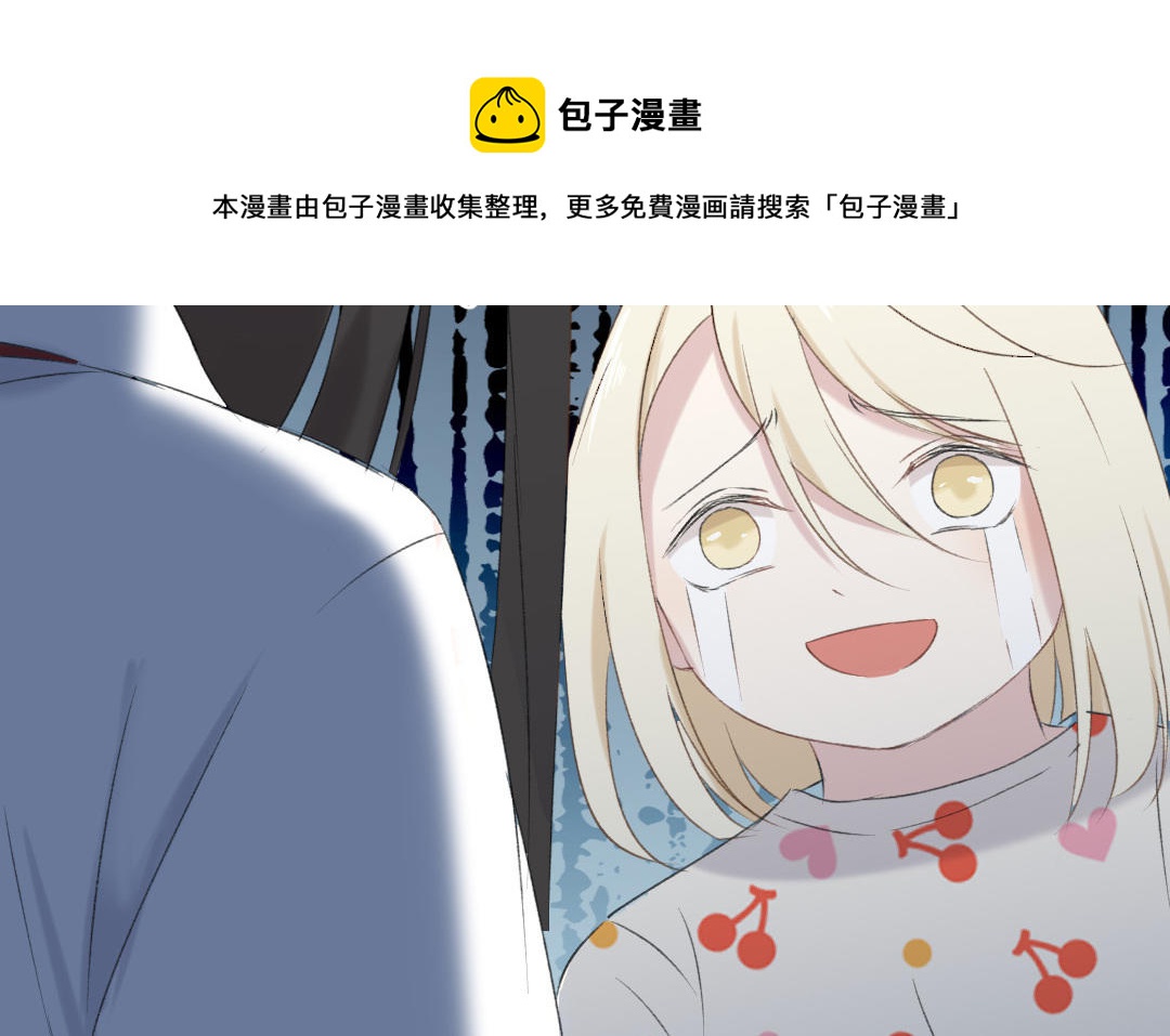 第三话 幻想与现实总是相悖(1/3)-第4话