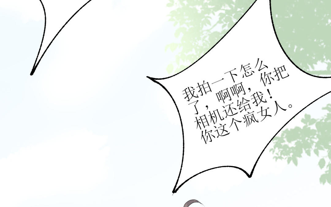 第三话 幻想与现实总是相悖(1/3)-第4话