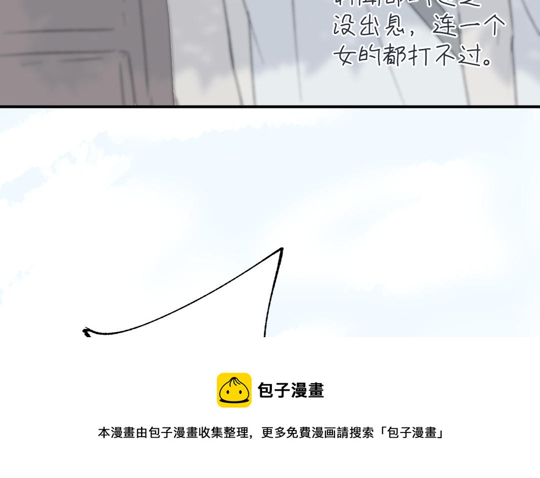 第三话 幻想与现实总是相悖(1/3)-第4话