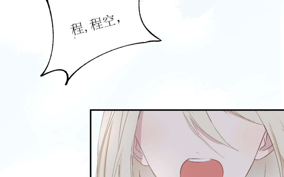 第三话 幻想与现实总是相悖(1/3)-第4话