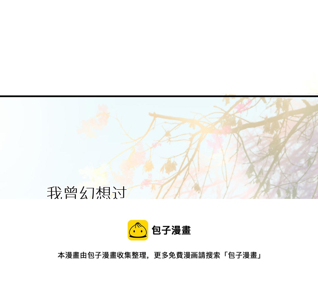 第三话 幻想与现实总是相悖(1/3)-第4话