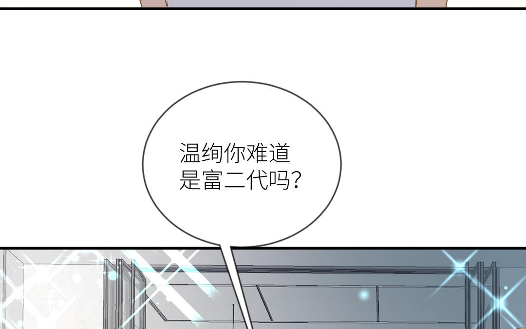 第三十一话 他拿着菜刀的模样(1/3)-第32话