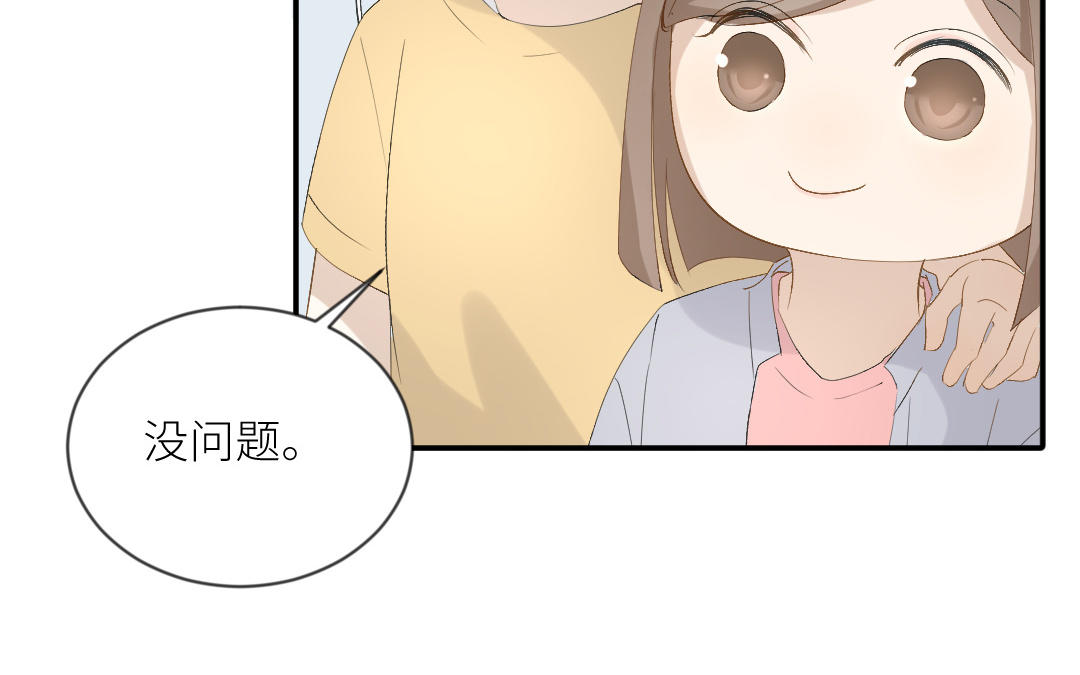 第三十一话 他拿着菜刀的模样(1/3)-第32话