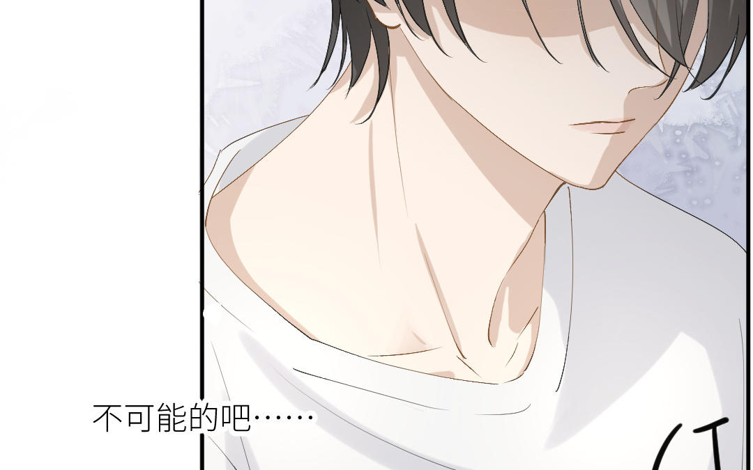 第三十一话 他拿着菜刀的模样(1/3)-第32话