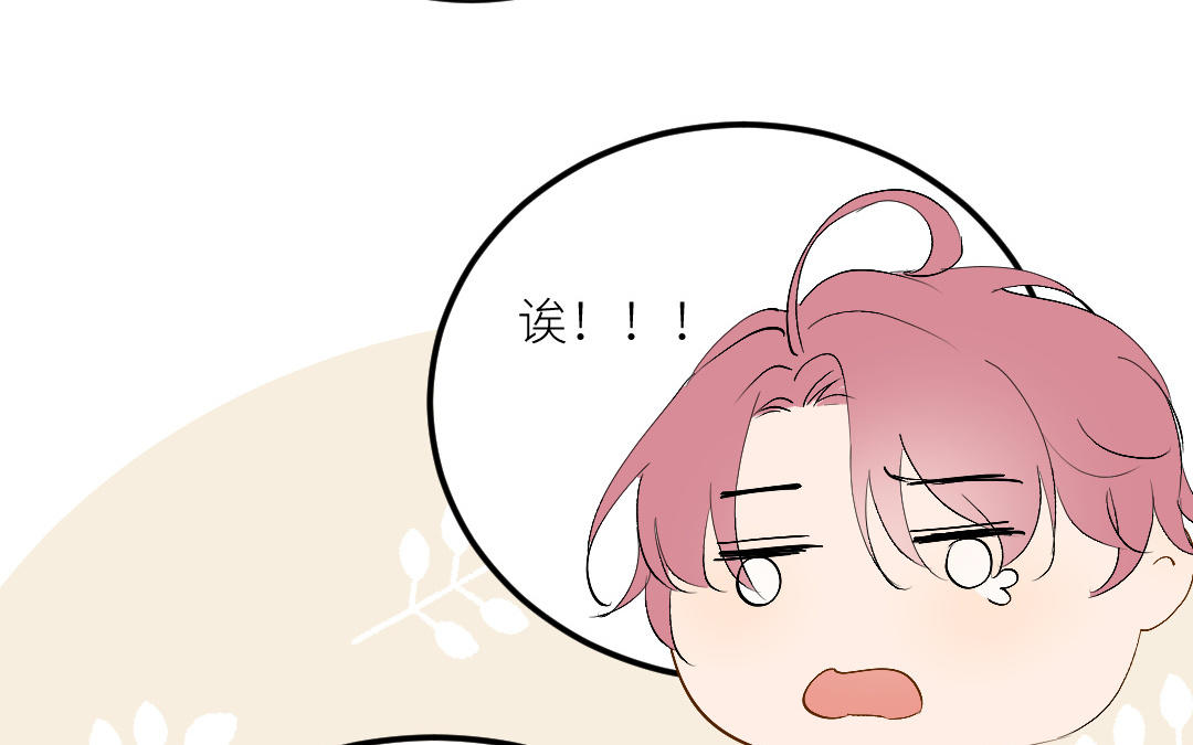 第三十一话 他拿着菜刀的模样(1/3)-第32话