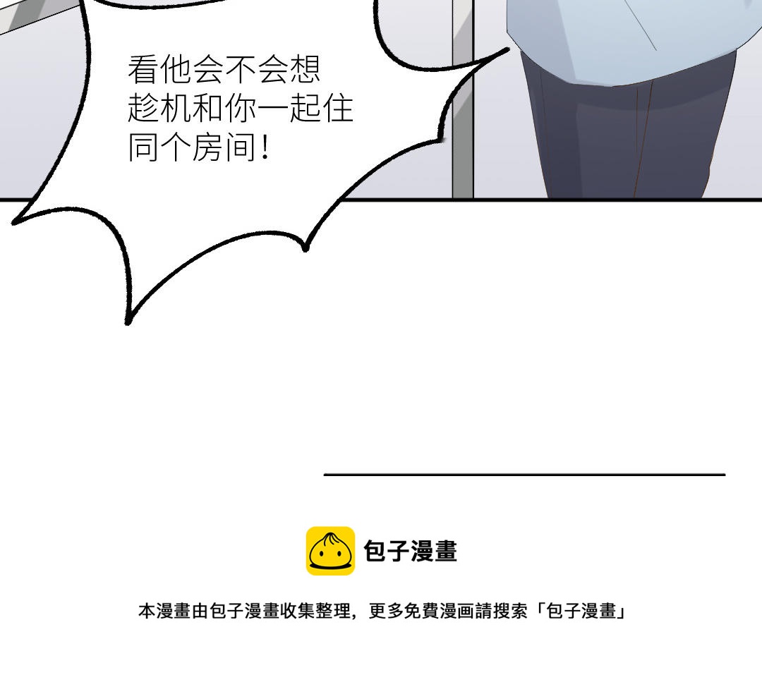 第三十一话 他拿着菜刀的模样(1/3)-第32话