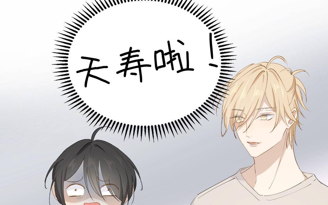 第三十一话 他拿着菜刀的模样(1/3)-第32话