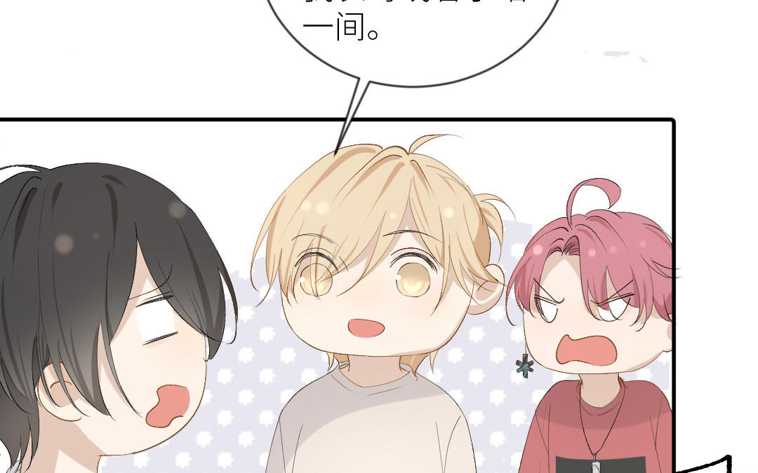 第三十一话 他拿着菜刀的模样(1/3)-第32话