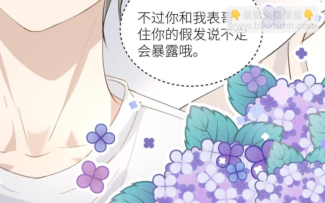 第三十一话 他拿着菜刀的模样(1/3)-第32话