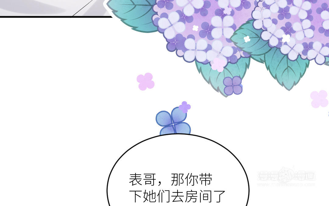 第三十一话 他拿着菜刀的模样(1/3)-第32话