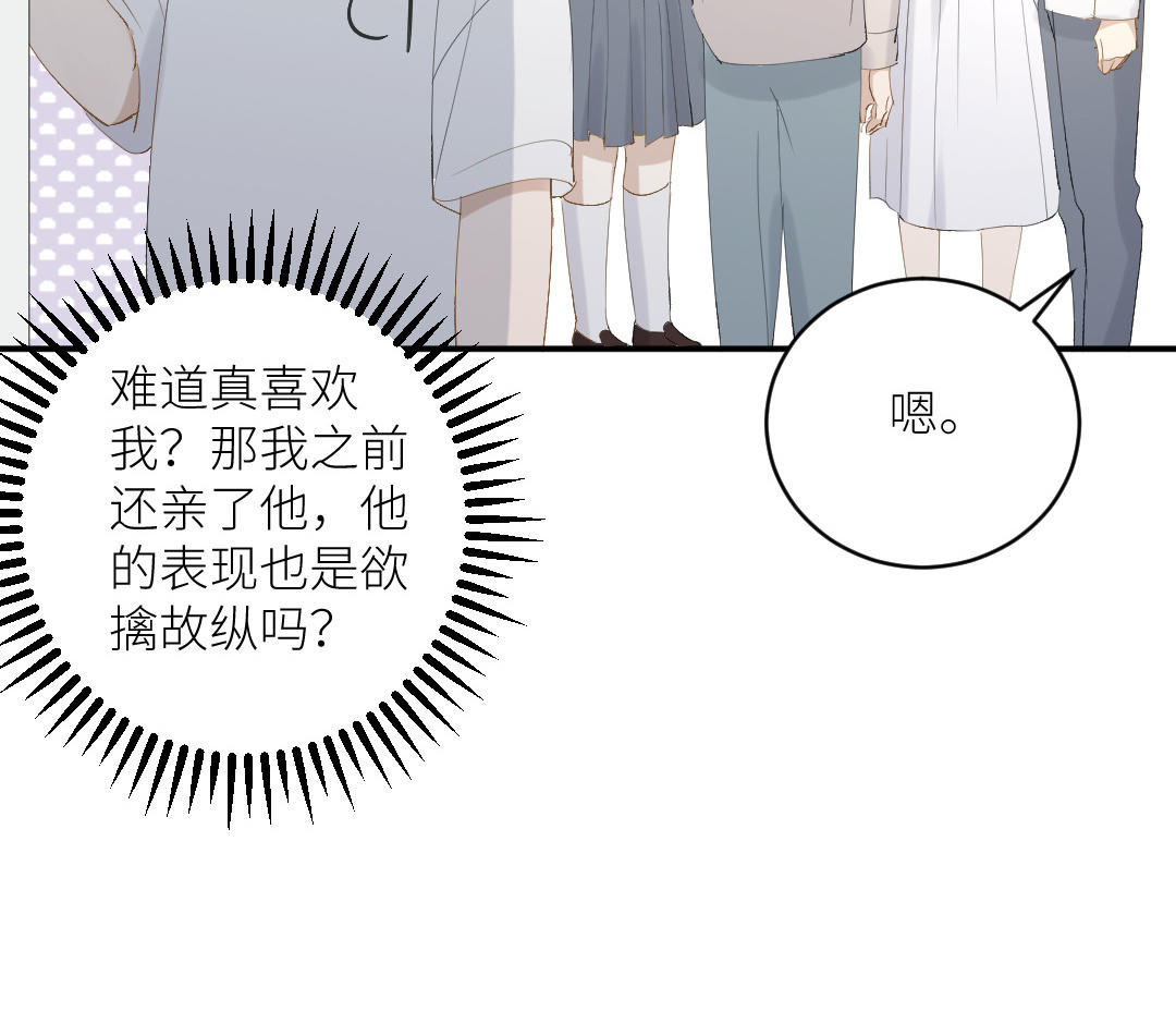 第三十一话 他拿着菜刀的模样(1/3)-第32话