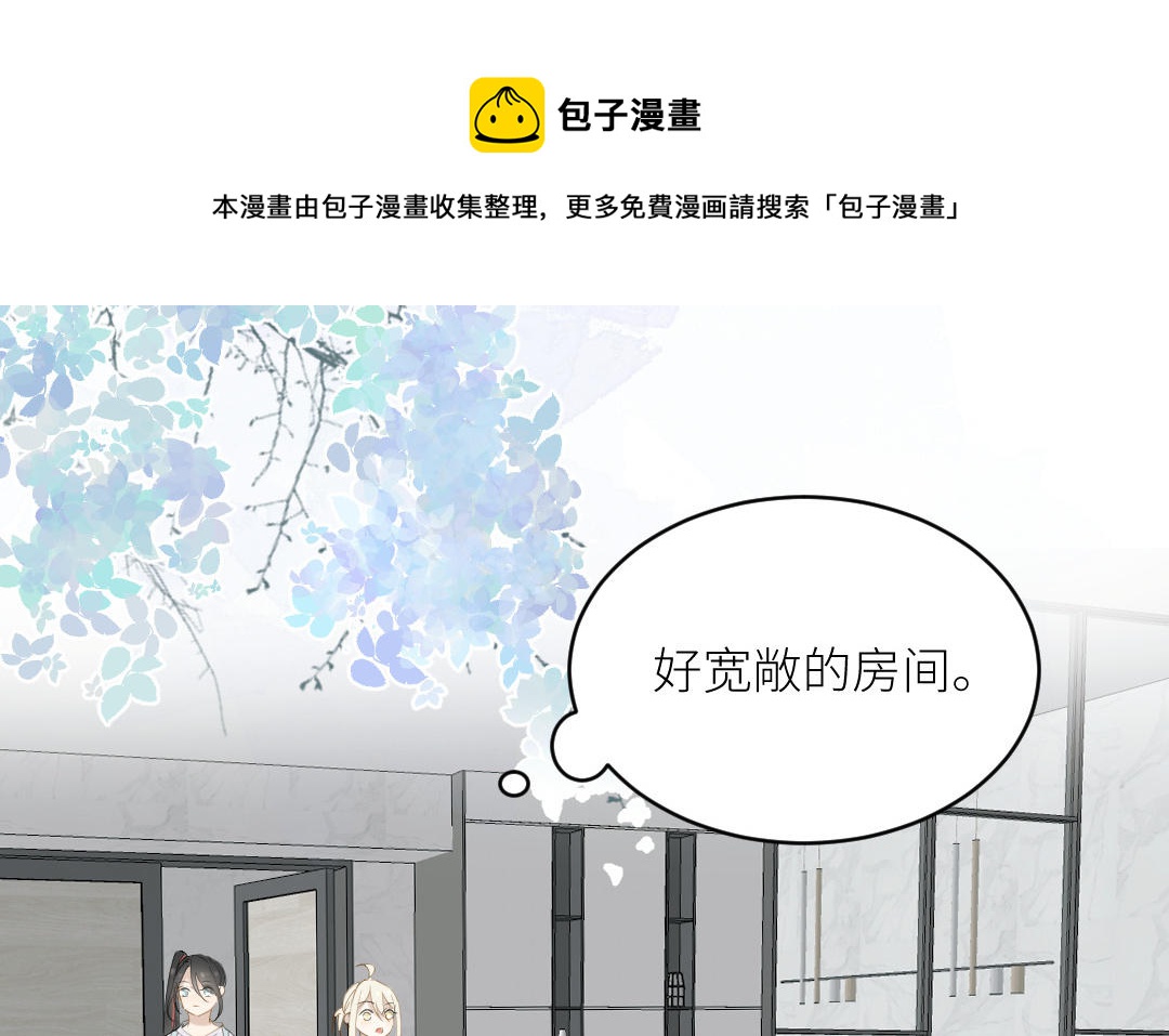 第三十一话 他拿着菜刀的模样(1/3)-第32话