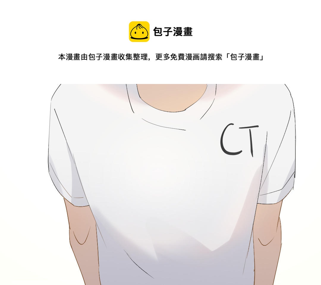 第三十一话 他拿着菜刀的模样(1/3)-第32话