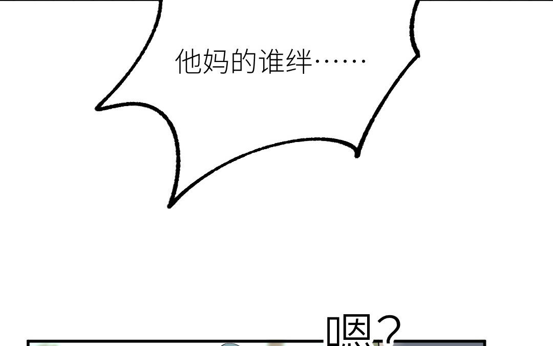 第三十三话 疯狂(1/3)-第34话