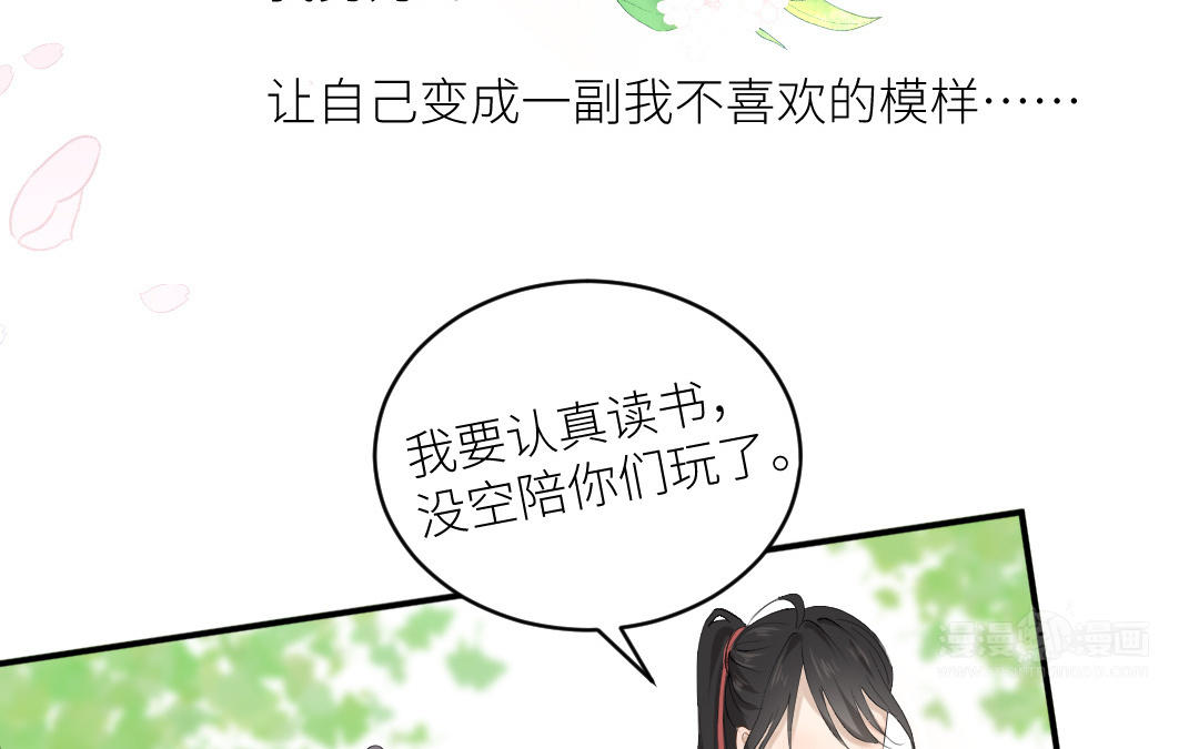 第三十三话 疯狂(1/3)-第34话