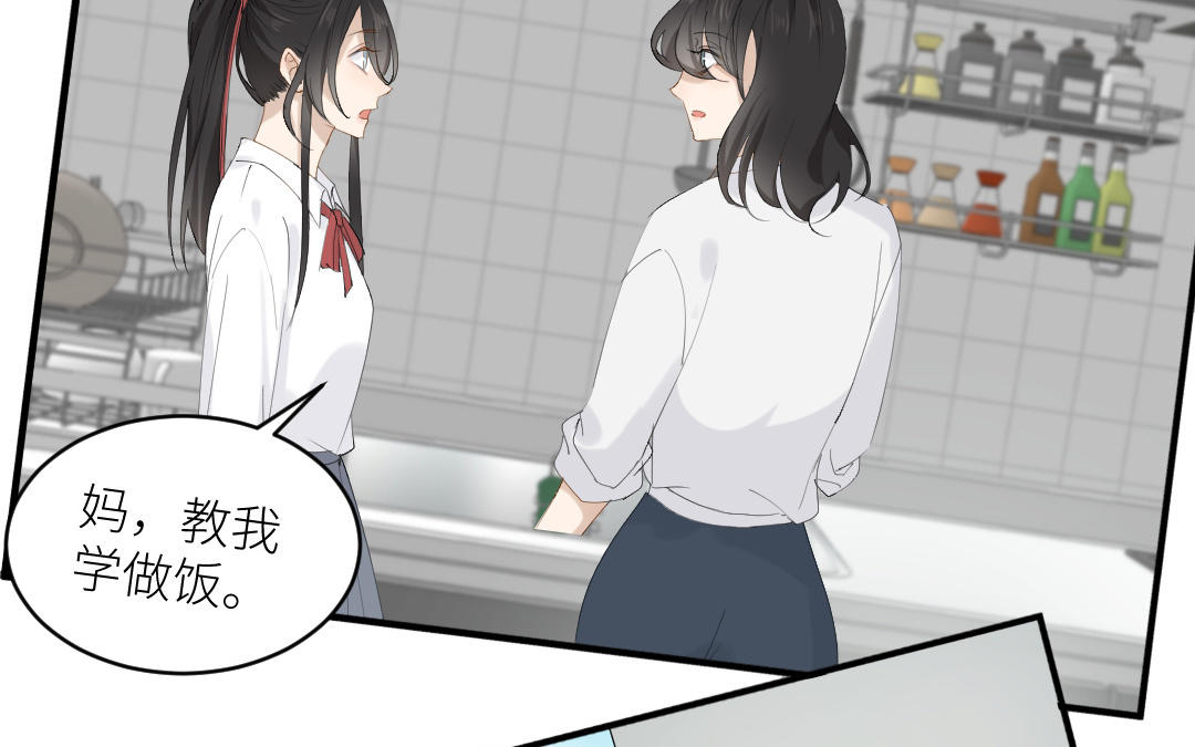 第三十三话 疯狂(1/3)-第34话