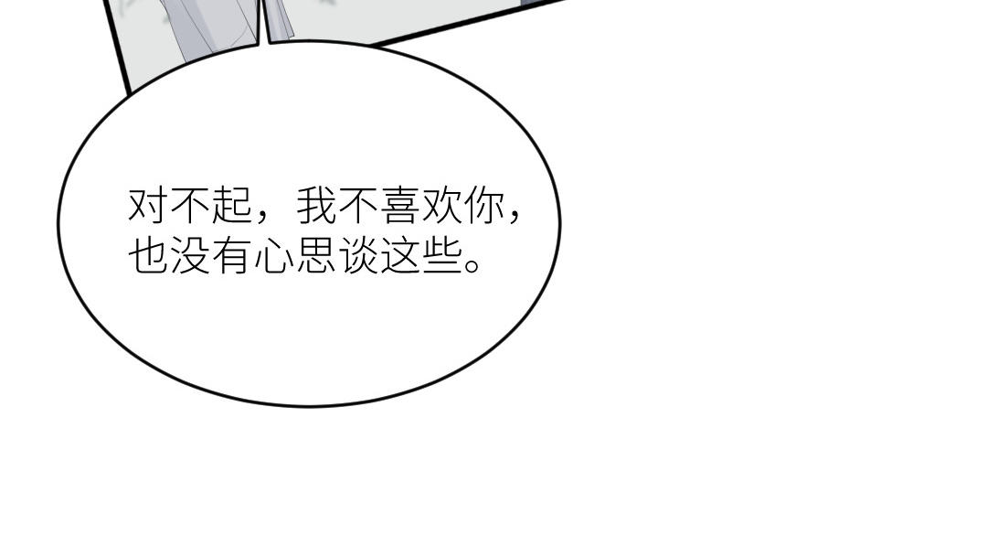 第三十三话 疯狂(1/3)-第34话