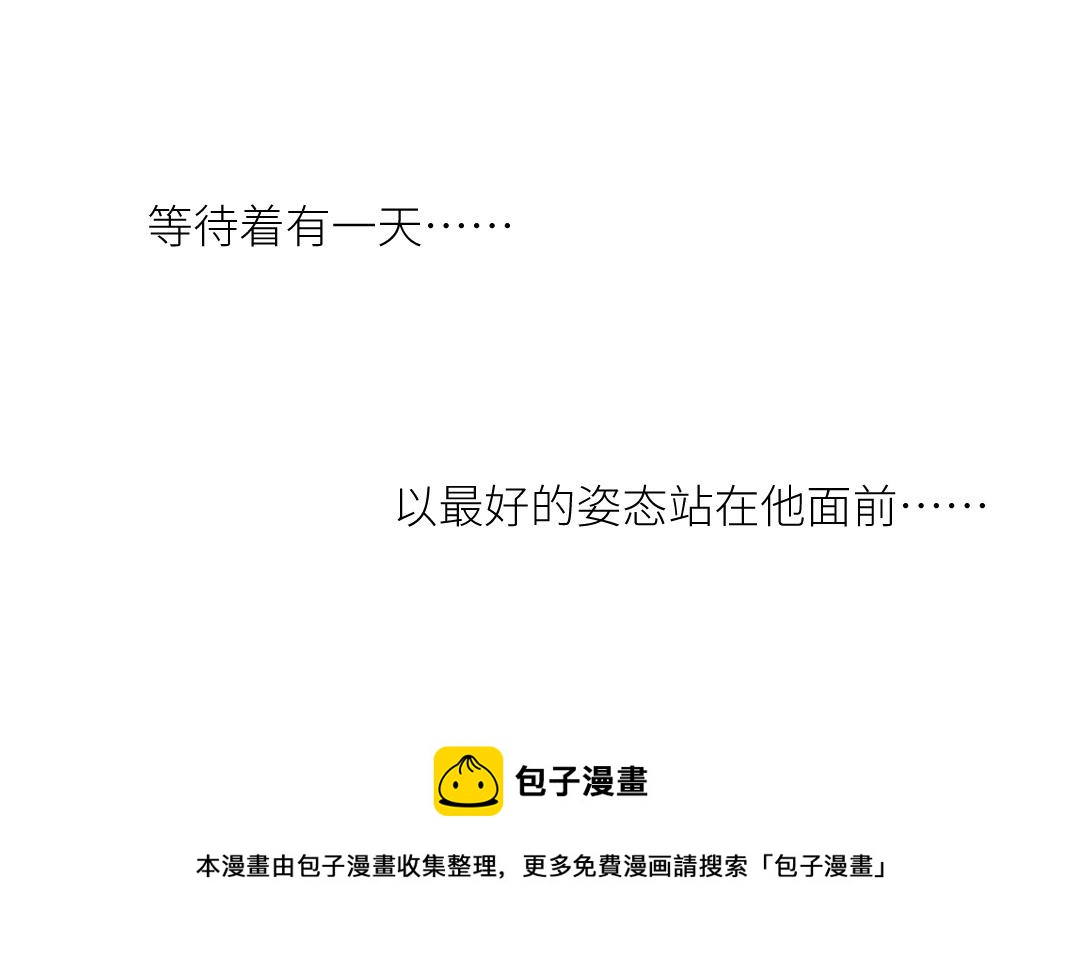 第三十三话 疯狂(1/3)-第34话