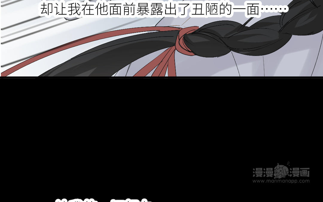 第三十三话 疯狂(1/3)-第34话