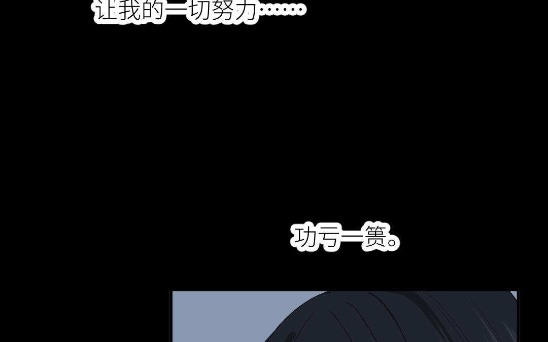 第三十三话 疯狂(1/3)-第34话