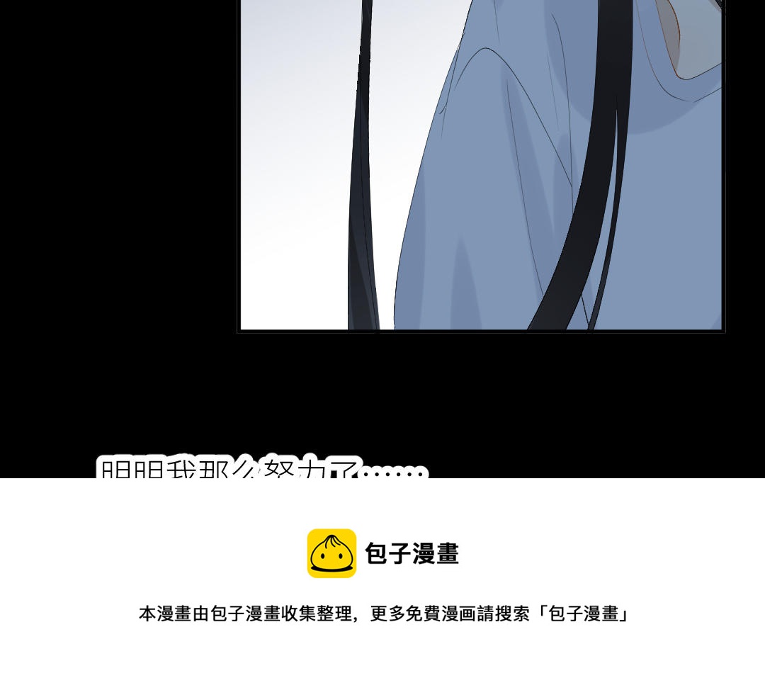 第三十三话 疯狂(1/3)-第34话