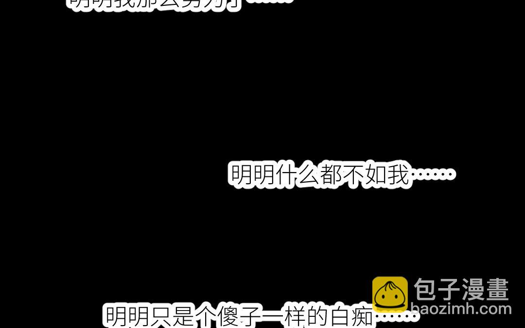 第三十三话 疯狂(1/3)-第34话