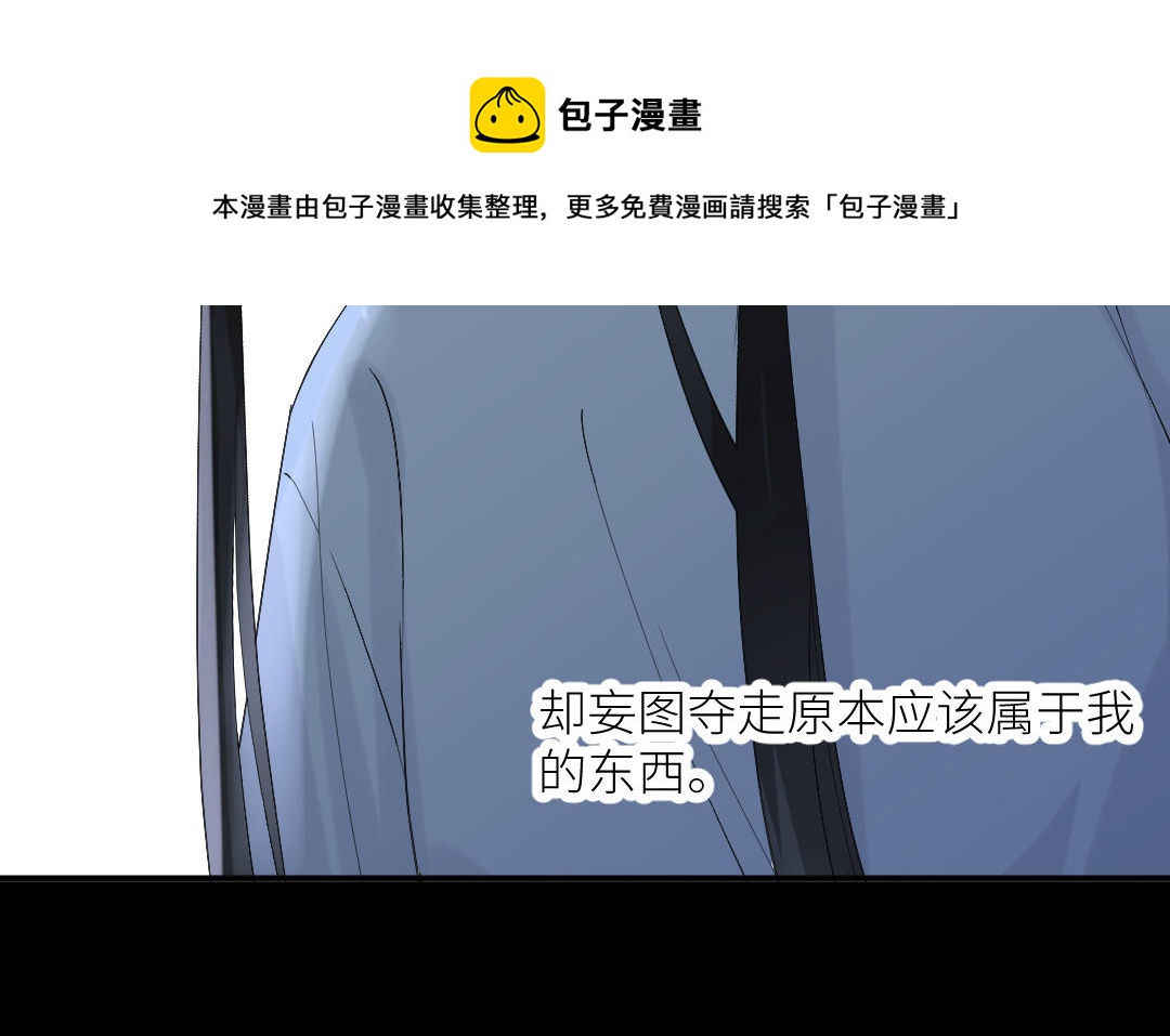 第三十三话 疯狂(1/3)-第34话