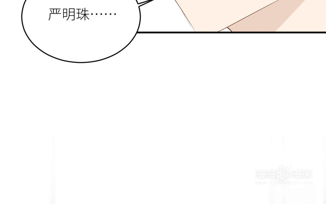 第三十五话 去告白吧！(1/3)-第36话