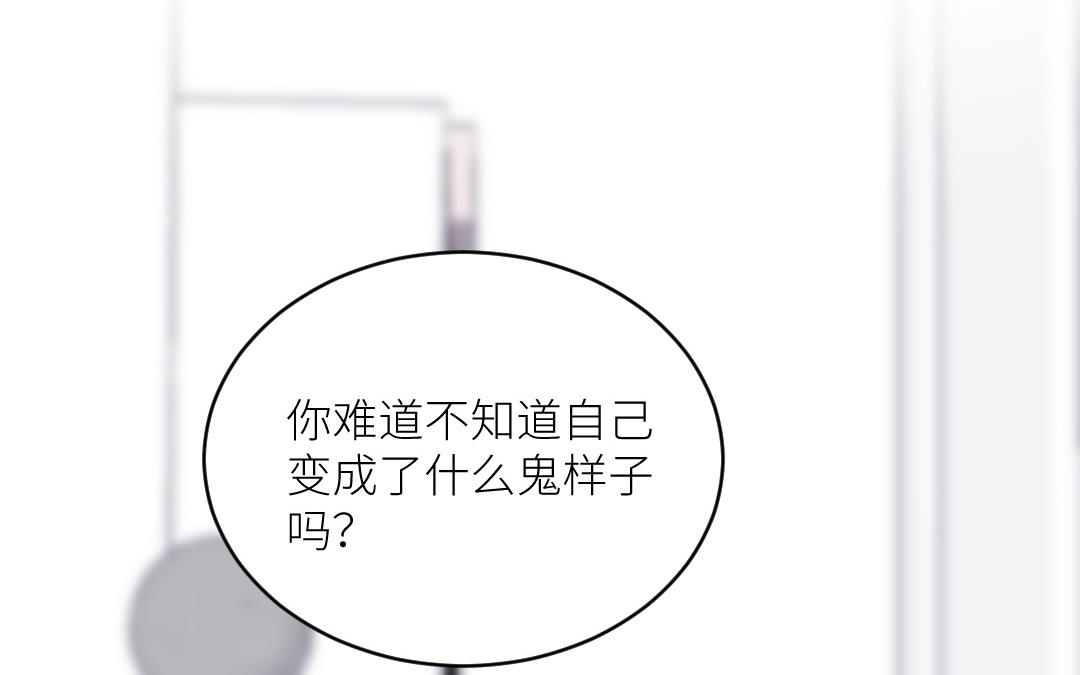 第三十五话 去告白吧！(1/3)-第36话