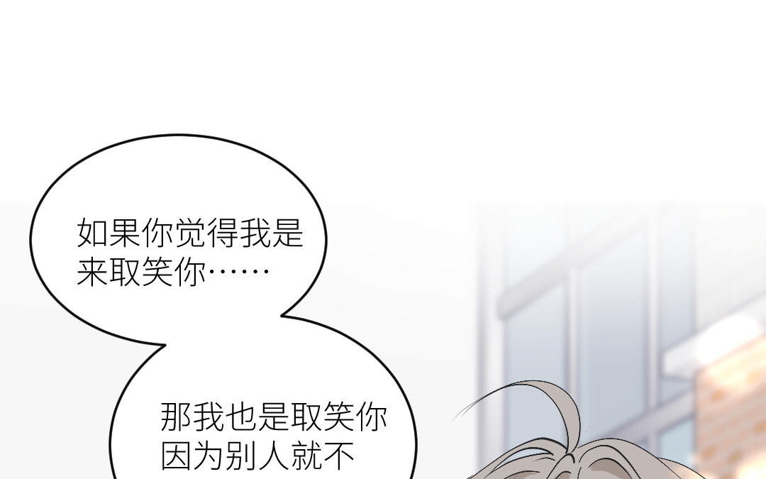 第三十五话 去告白吧！(1/3)-第36话