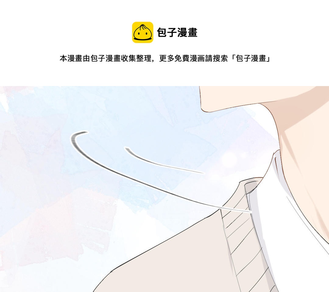 第三十五话 去告白吧！(1/3)-第36话