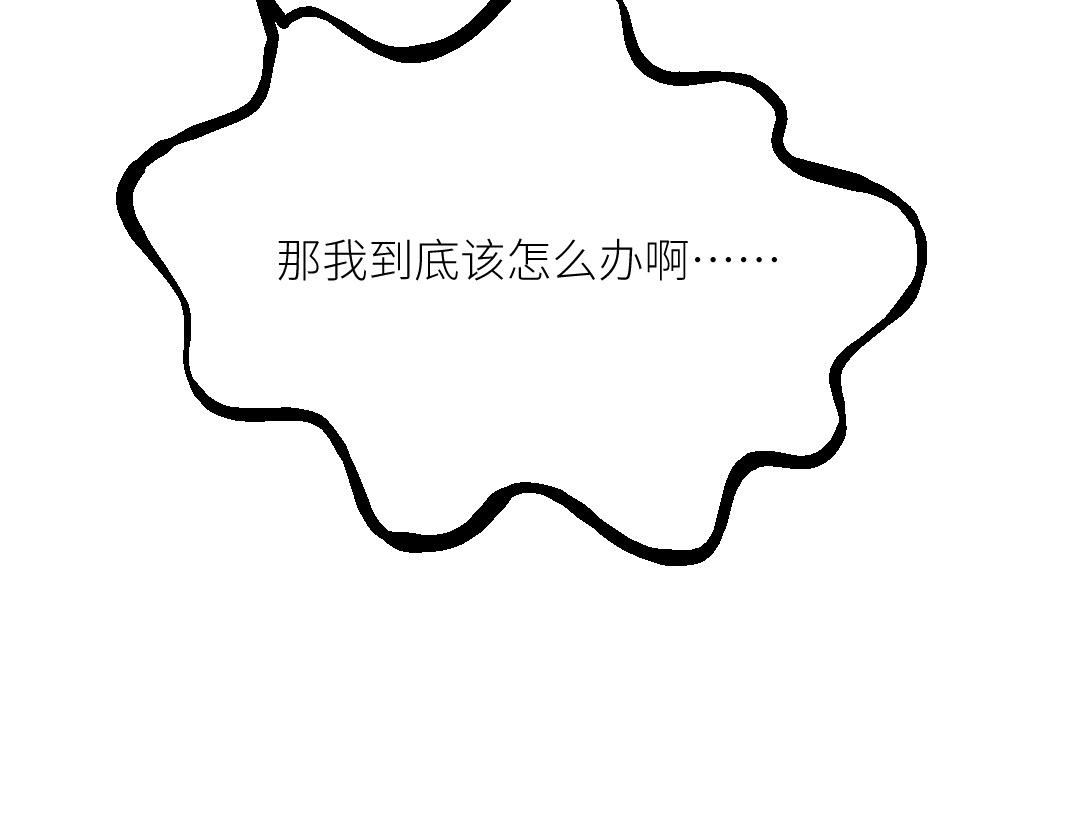 第三十五话 去告白吧！(1/3)-第36话