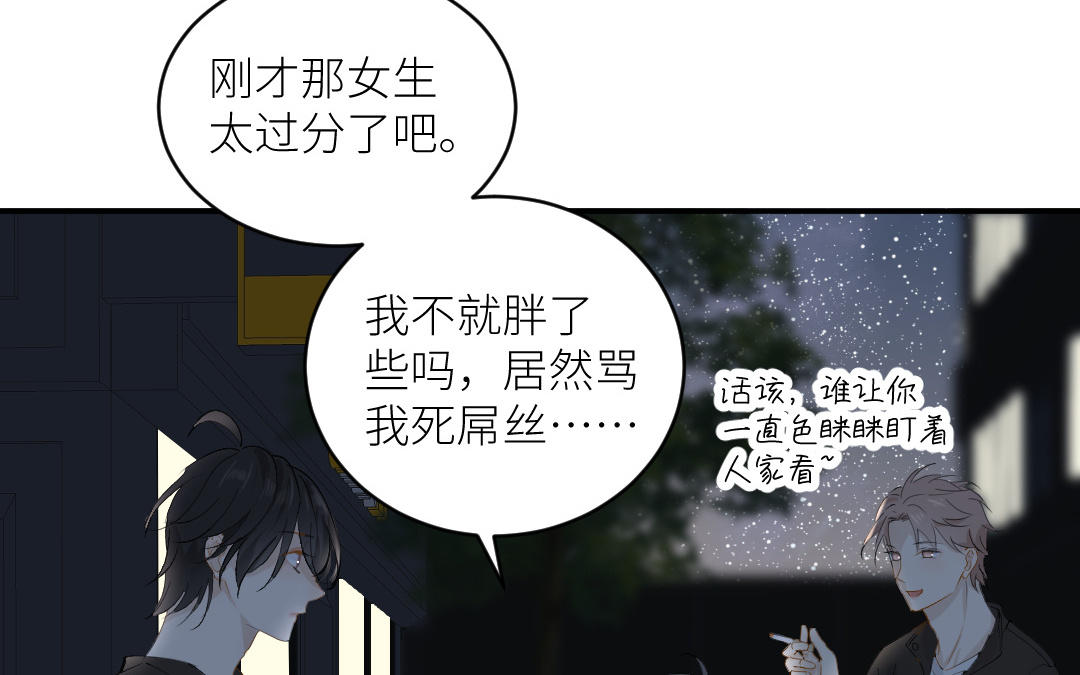 第三十七话 小梅二号(1/3)-第38话