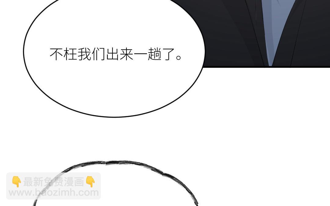 第三十七话 小梅二号(1/3)-第38话